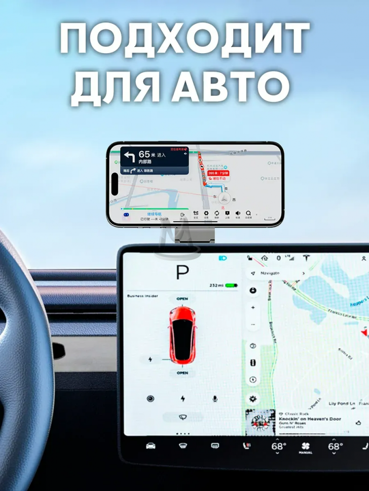 Подставка для телефона на ноутбук и планшет магнитная