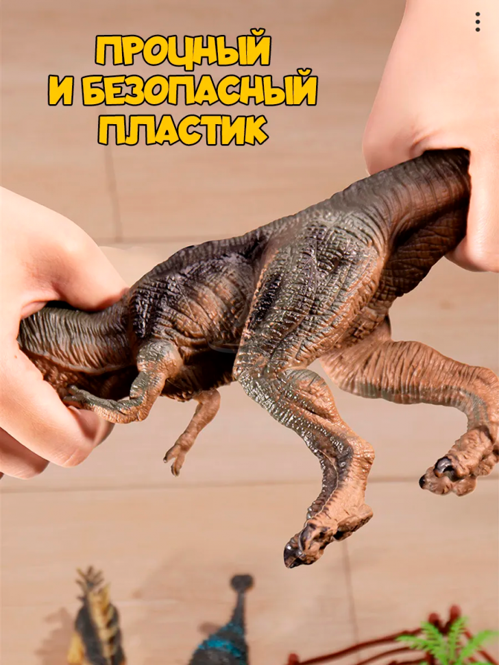 Набор игрушек динозавры для мальчика и девочки