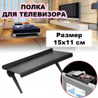 Навесная полка кронштейн подставка на телевизор для приставки, ресивера, роутера регулируемая 