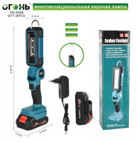 Лампа многофункциональная на аккумуляторе YD-2349