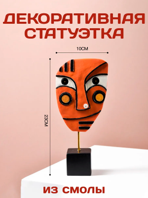 Декоративные статуэтки для интерьера и декора дома