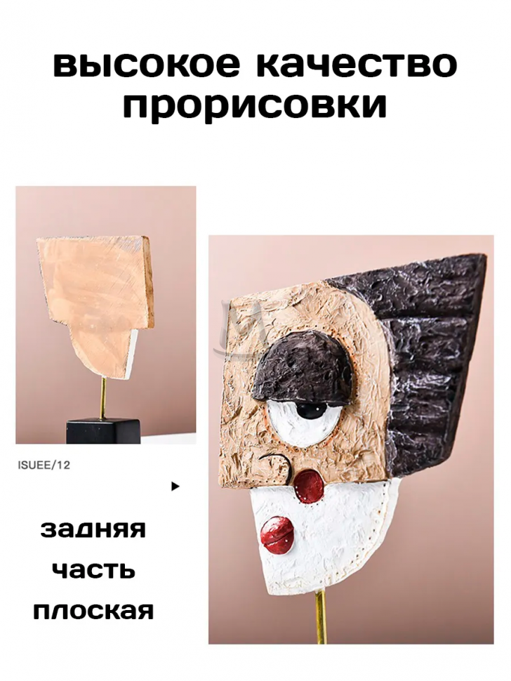 Декоративные статуэтки для интерьера и декора дома