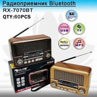 Радиоприемник RX-7070BT