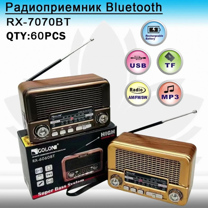 Радиоприемник RX-7070BT