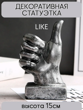 Декоративные статуэтки для интерьера и декора дома