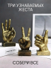 Декоративные статуэтки для интерьера и декора дома