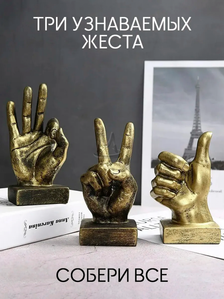 Декоративные статуэтки для интерьера и декора дома