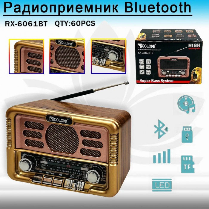 Радиоприемник RX-6061BT