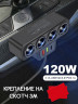 Автомобильный разветвитель прикуривателя на 4 гнезда с разъемами USB и Type-C