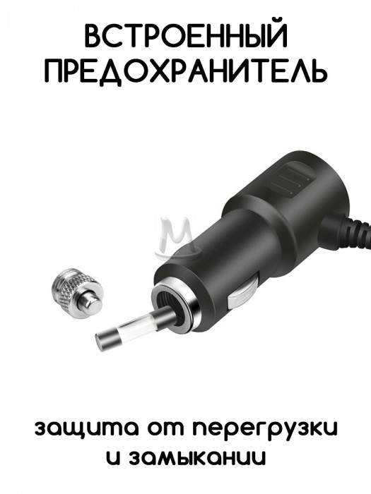Автомобильный разветвитель прикуривателя на 4 гнезда с разъемами USB и Type-C