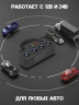 Автомобильный разветвитель прикуривателя на 4 гнезда с разъемами USB и Type-C