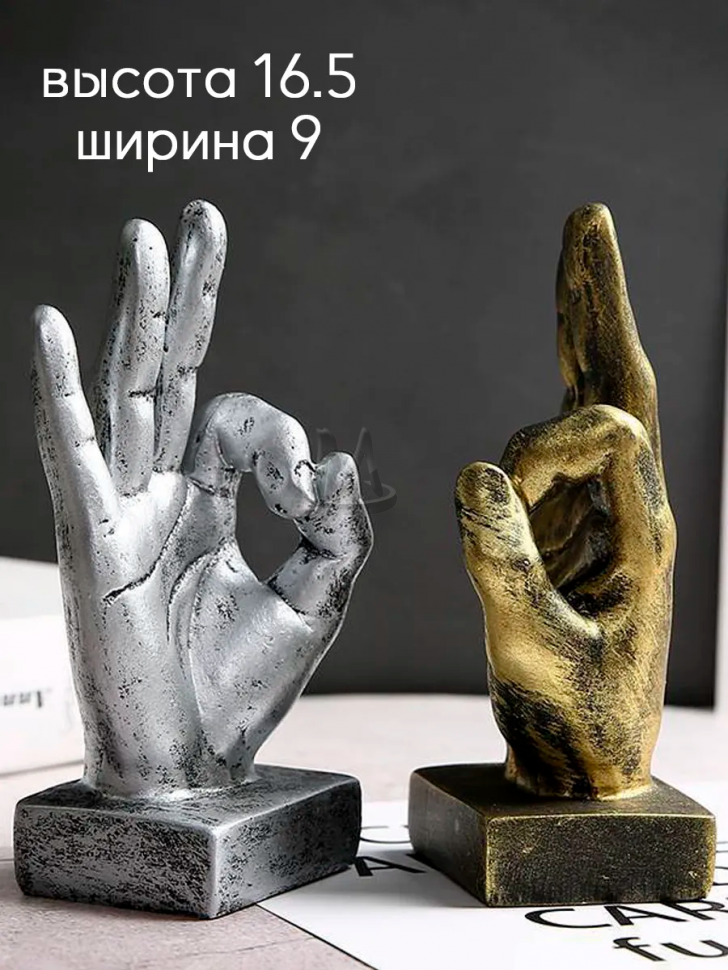 Декоративные статуэтки для интерьера и декора дома