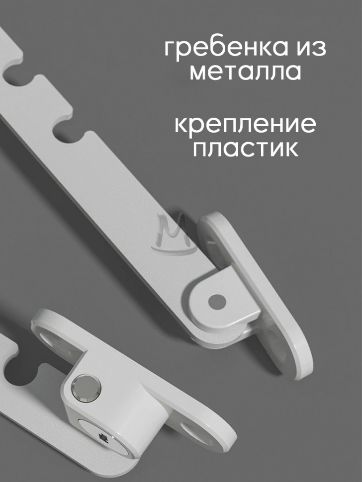 Ограничитель с замком на окна от детей, детский оконный блокиратор