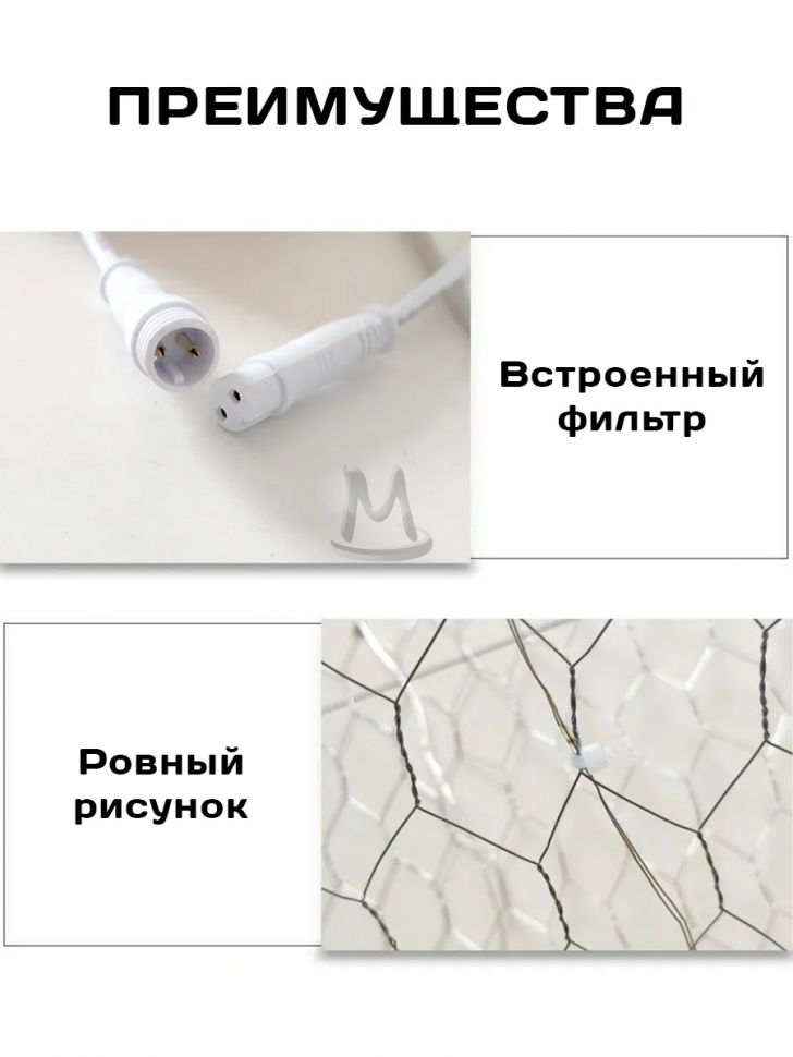 Сетка светодиодная гирлянда на потолок звездное небо