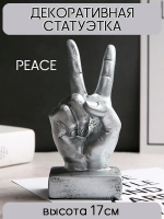 Декоративные статуэтки для интерьера и декора дома 
