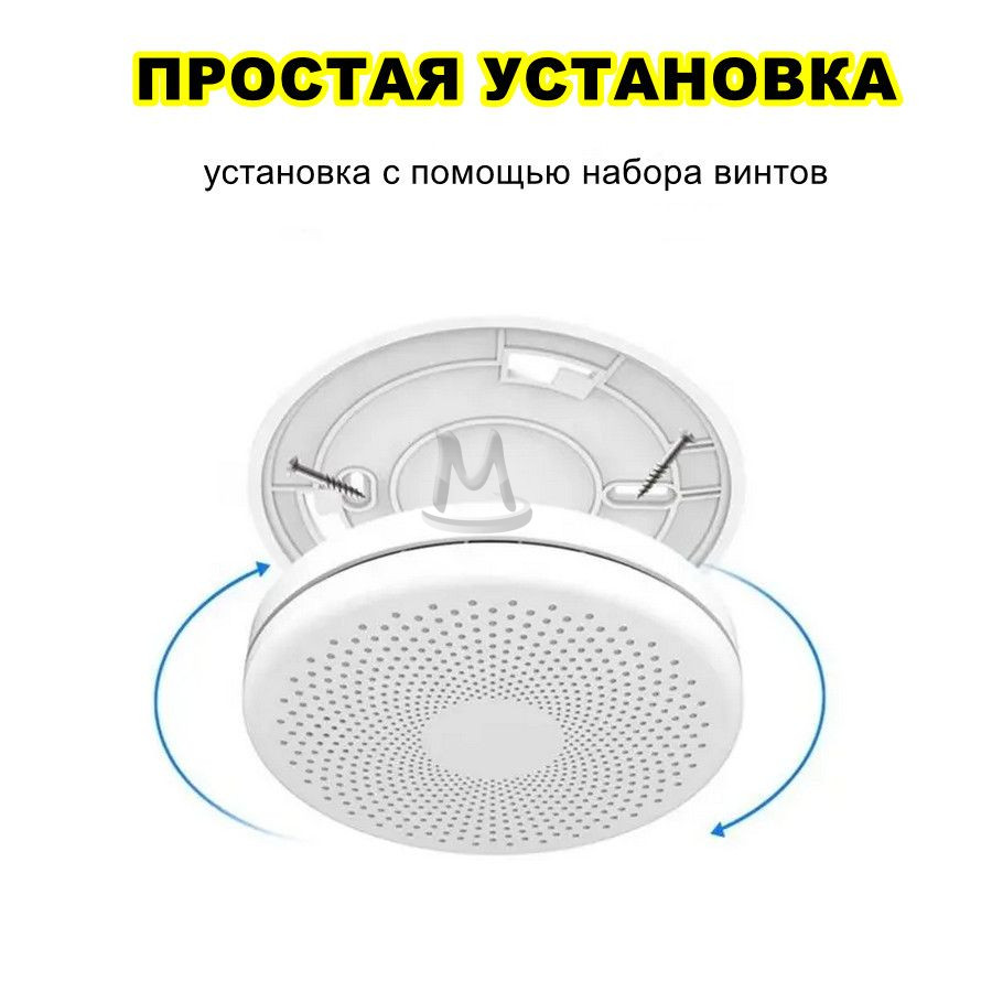 Умный беспроводной WI-FI датчик угарного газа CO и дыма, детектор тревоги задымления и утечки Tuya Smart Life с оповещением