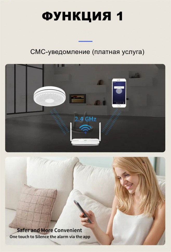 Умный беспроводной WI-FI датчик угарного газа CO и дыма, детектор тревоги задымления и утечки Tuya Smart Life с оповещением