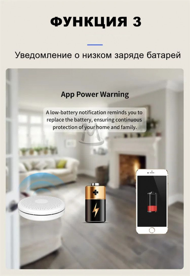 Умный беспроводной WI-FI датчик угарного газа CO и дыма, детектор тревоги задымления и утечки Tuya Smart Life с оповещением