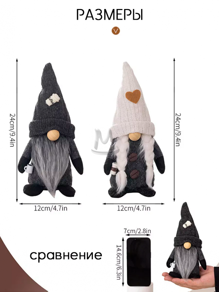 Декоративная фигурка Гном для декора и интерьера дома
