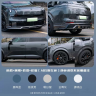 Комплект обвесов для Lynk&Co 900