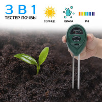 Датчик измеритель освещенности, влажности, кислотности почвы