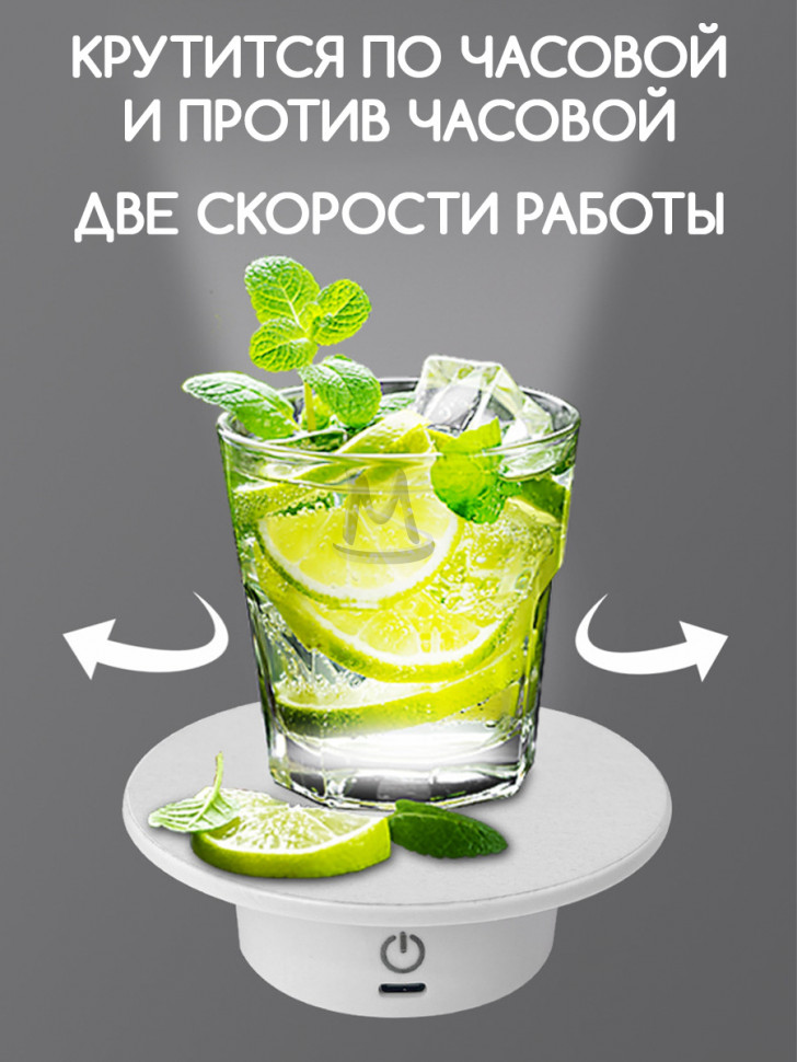 Вращающийся подиум для предметной съемки с подсветкой