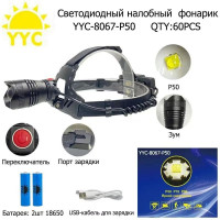Светодиодный налобный фонарик YYC-8067-P50
