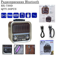 Радиоприемник RX-730D