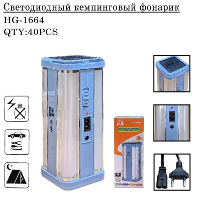 Светодиодный кемпинговый фонарик HG-1664