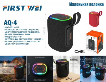 Музыкальная колонка AQ-4