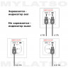 Розетка встраиваемая с USB Type-c и заземлением