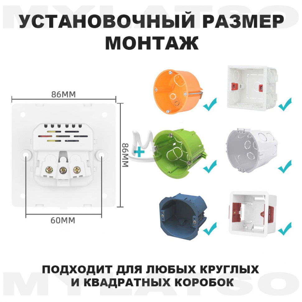 Розетка встраиваемая с USB Type-c и заземлением