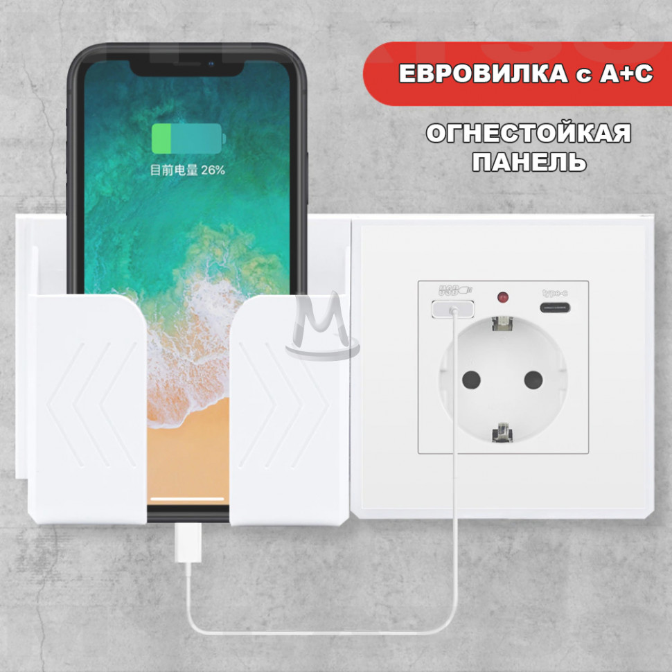 Розетка встраиваемая с USB Type-c и заземлением