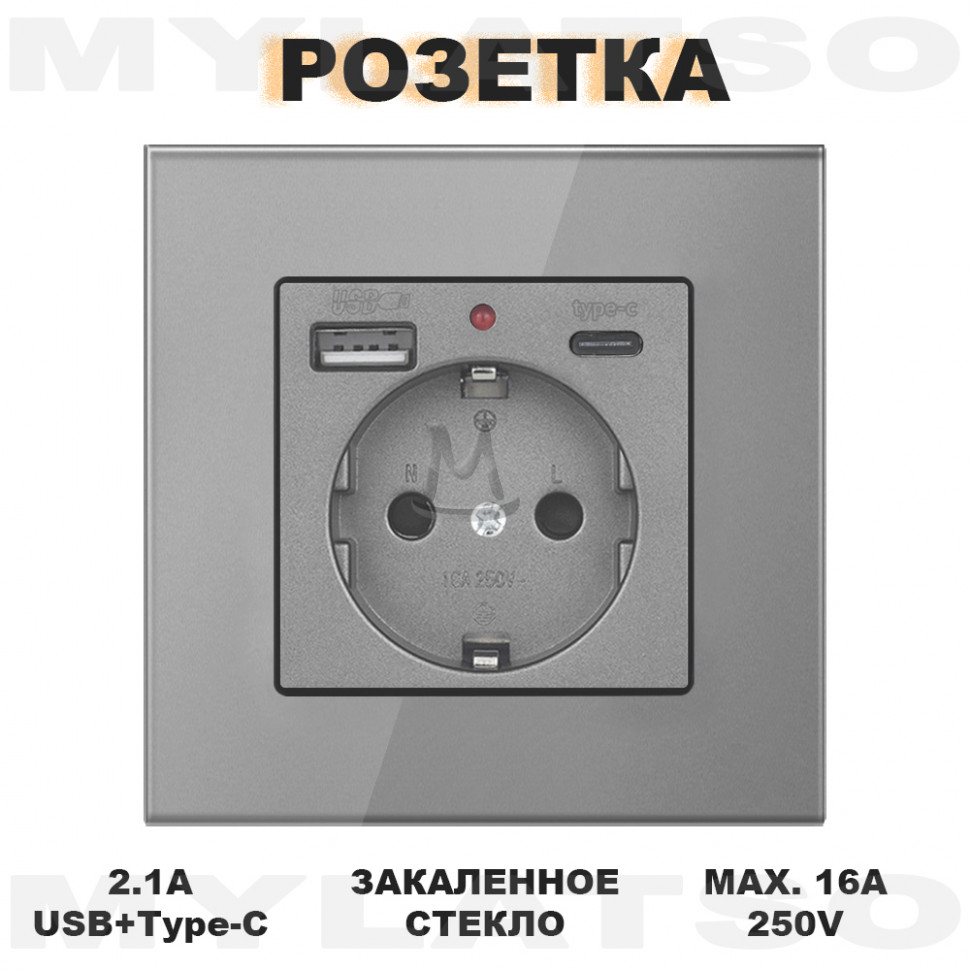 Розетка встраиваемая с USB Type-c и заземлением