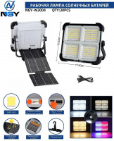Светодиодный фонарь на солнечной батарее NGY-W3004