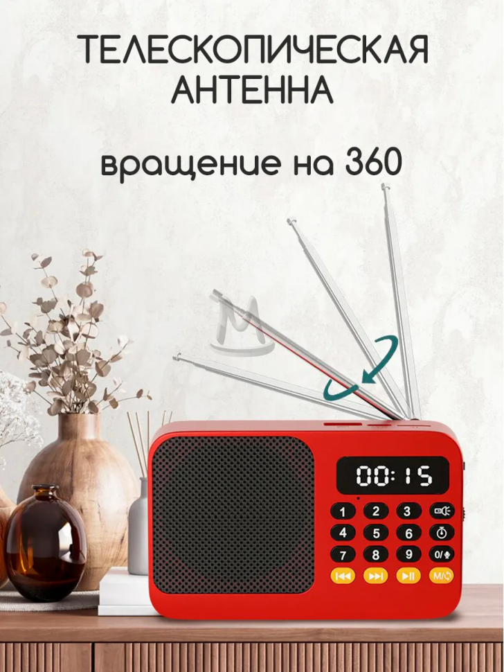 Радиоприемник цифровой мини с флешкой аккумулятором от сети