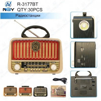 Радиоприемник R-3177BT