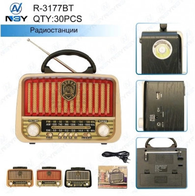Радиоприемник R-3177BT