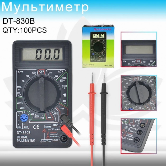 Мультиметр DT-830B