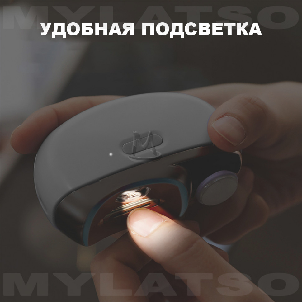 Электрическая машинка триммер для стрижки и полировки ногтей