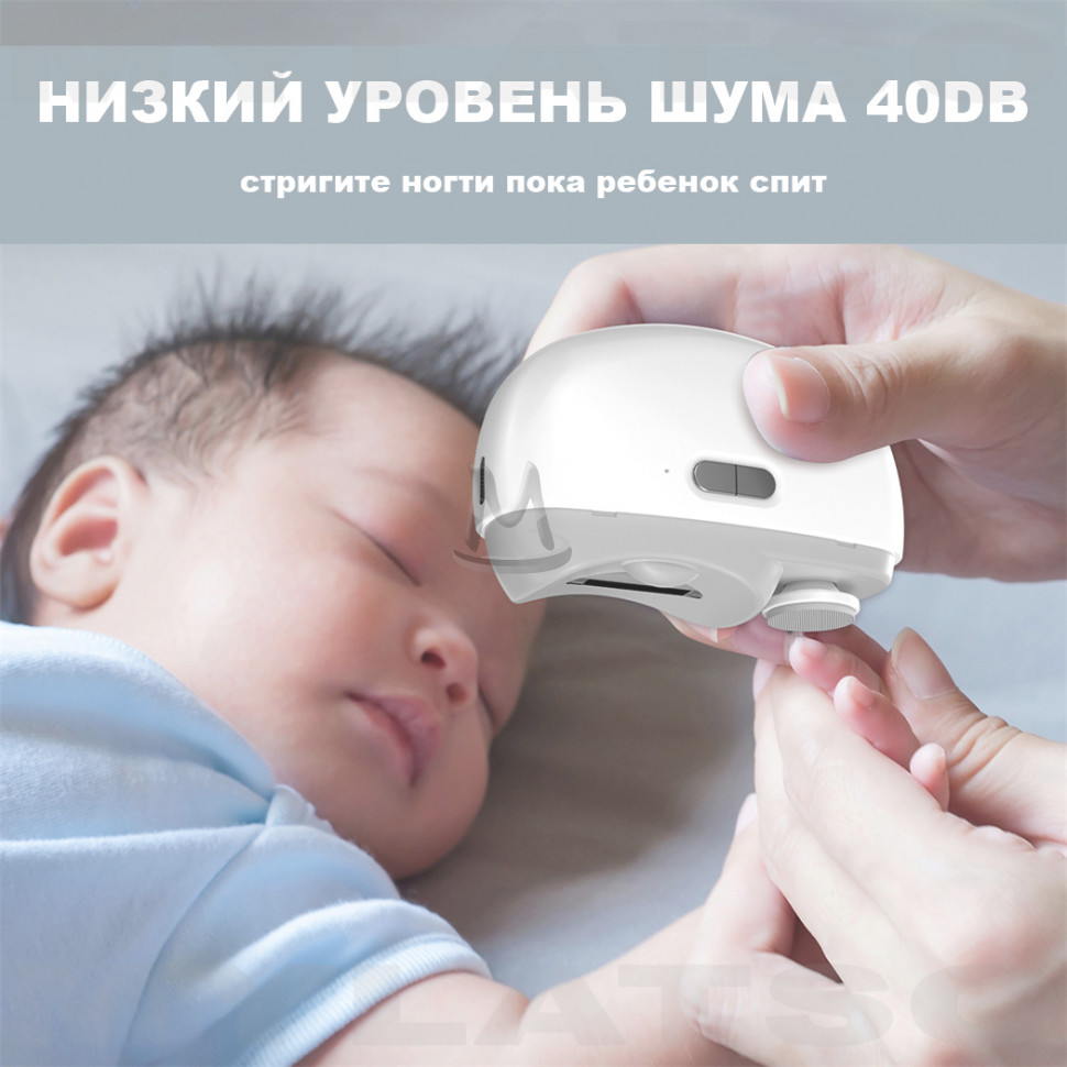Электрическая машинка триммер для стрижки и полировки ногтей