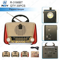 Радиоприемник R-3166BT