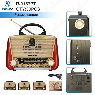 Радиоприемник R-3166BT