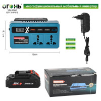 Инвертор многофункциональный YD-2360