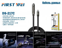 Зарядный кабель со встроенной подставкой DS-217C