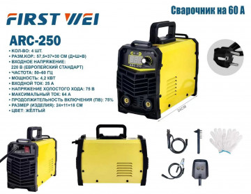 Инвертор сварочный аппарат  на 60А ARC-250