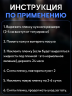 Заживляющая плёнка для тату водонепроницаемая
