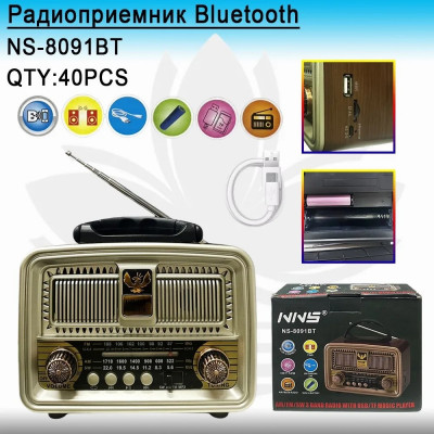 Радиоприемник NS-8091BT