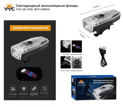 Светодиодный велосипедный фонарь YYC-CD-7729