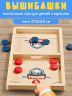 Настольная игра для детей Вышибашки. Чапай. Вышибайка